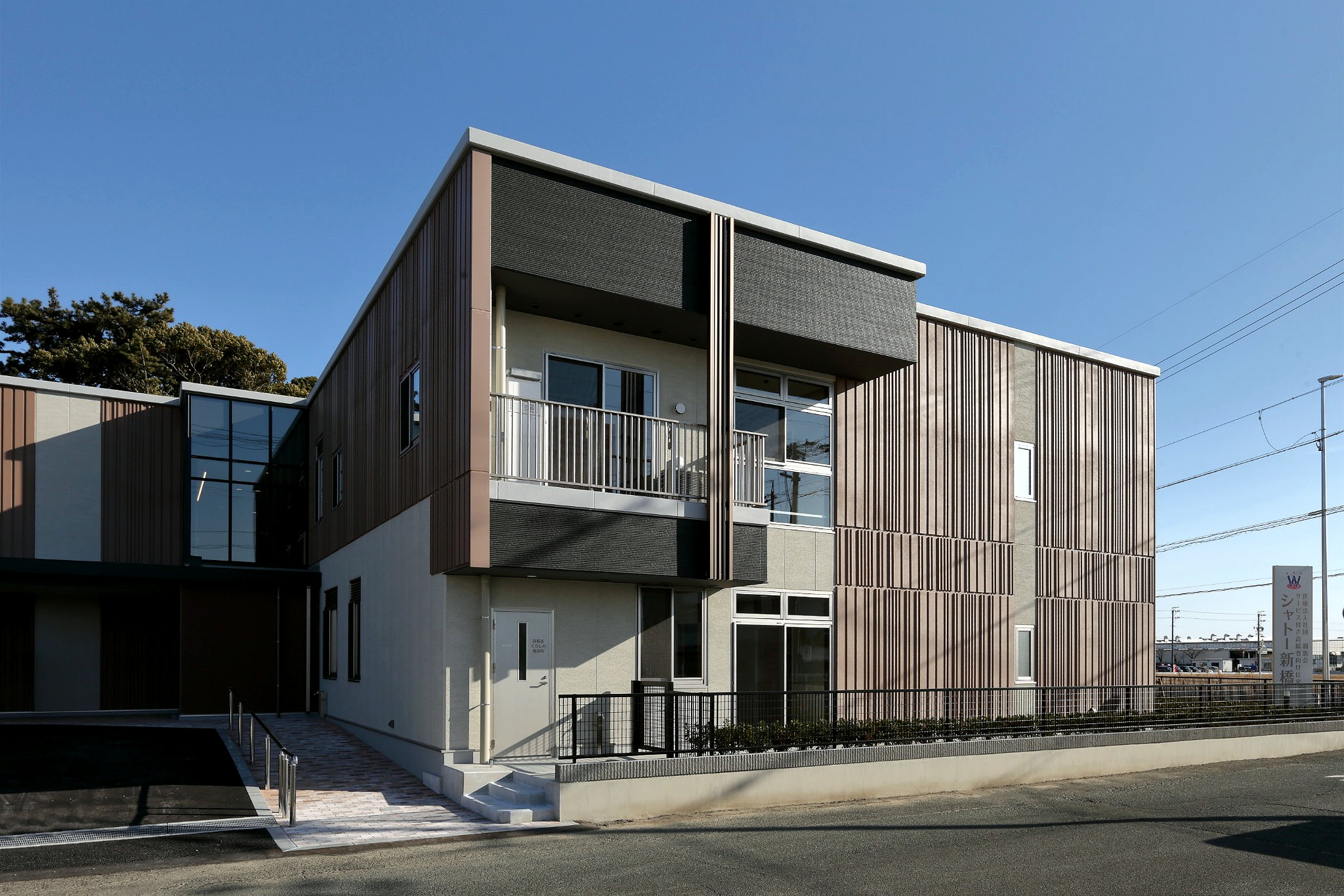 高齢者向け住宅　シャトー新橋