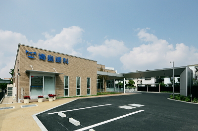 青島眼科様　新築工事