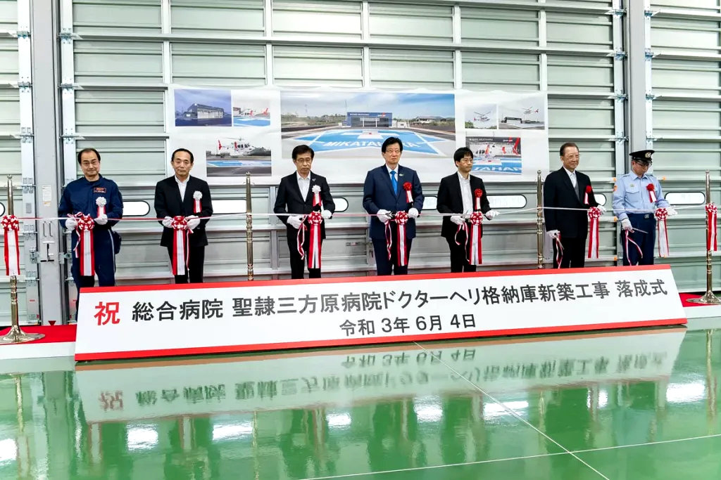 ドクターヘリ格納庫 竣工式