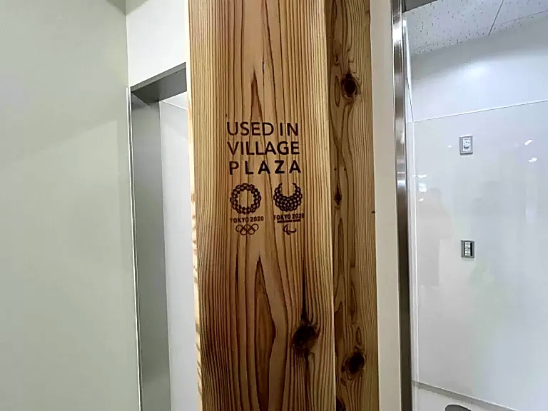 浜松市天竜体育館大規模改修工事