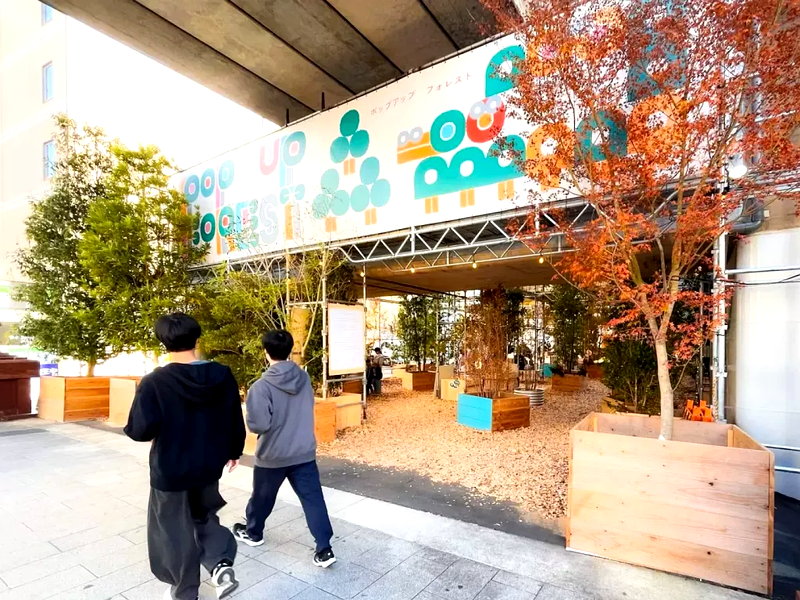 浜松「POP UP FOREST」