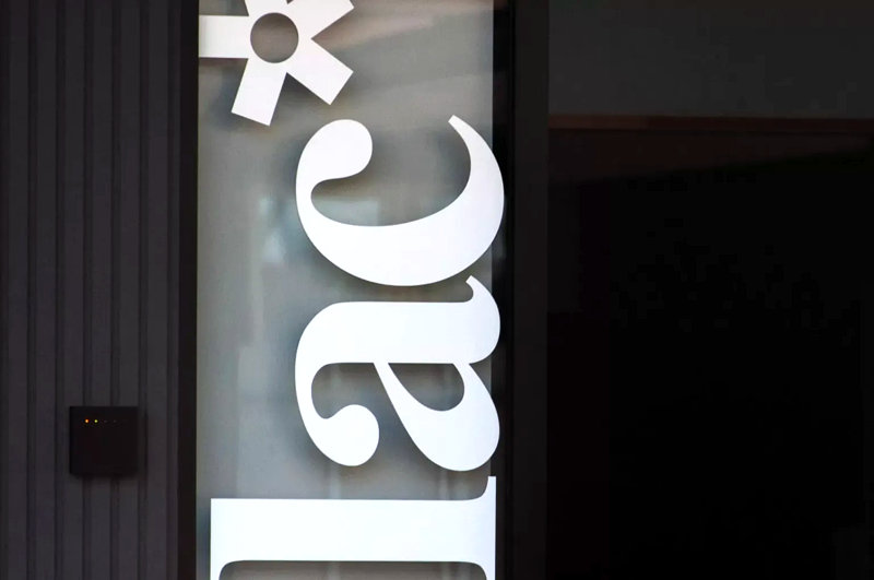 岩屋病院体育館