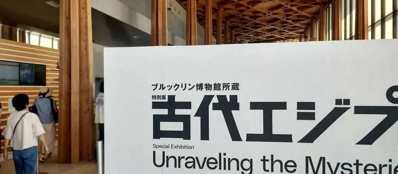 豊田市博物館