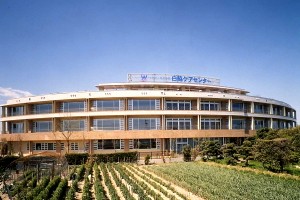白脇ケアセンター