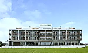 天王介護老人保健施設