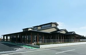 デイサービスセンター都田