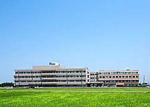 好生会三方原病院