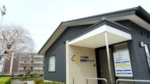 ベル内科・脳神経クリニック