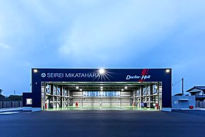 聖隷三方原病院ドクターヘリ