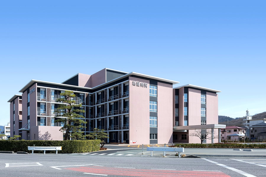 岩屋病院