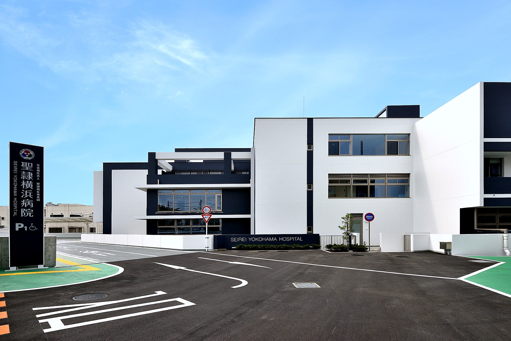 聖隷横浜病院　新外来棟