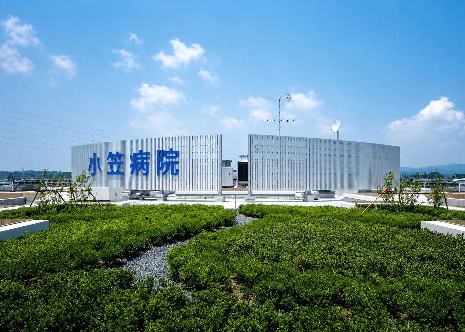 小笠病院 増改築工事 写真8