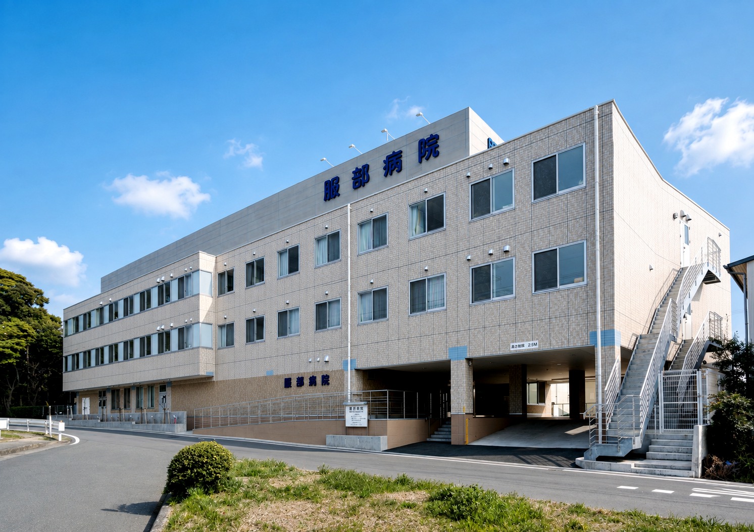 服部病院 増改築工事 写真1