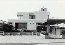 高倉医院　昭和53年