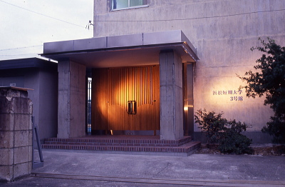 浜松学院大学短期大学部　３号館・体育館