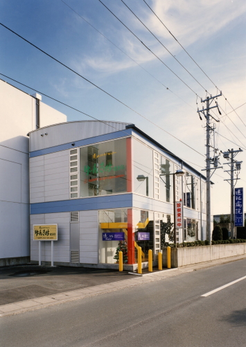 遠江病院　老人デイセンター