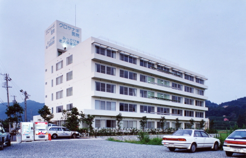 くろやなぎ医院＋みっかび東老人保健施設