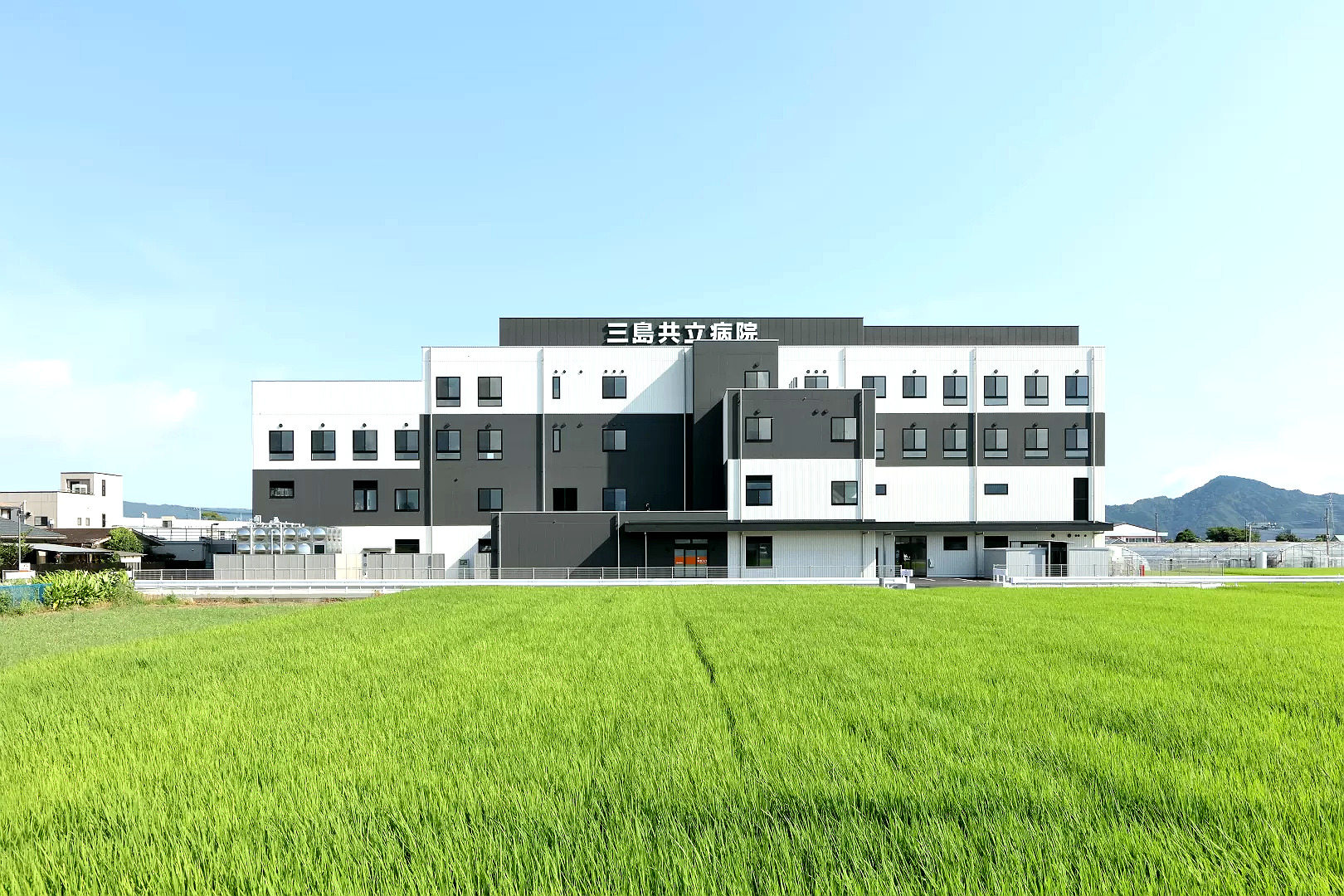 三島共立病院