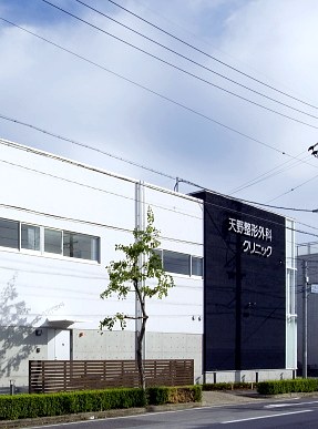 天野整形外科クリニックの内観6