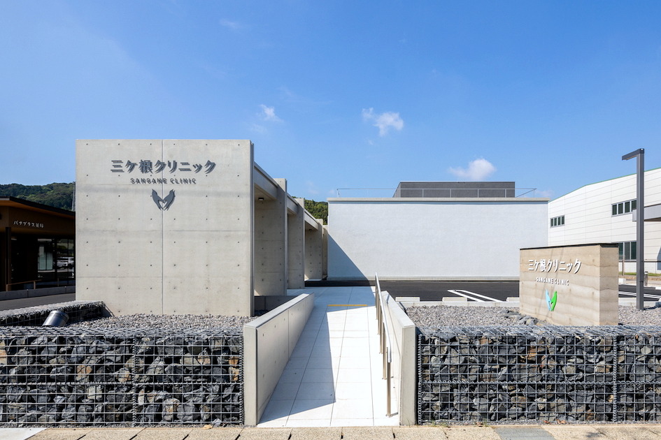 三ケ根クリニック 写真4
