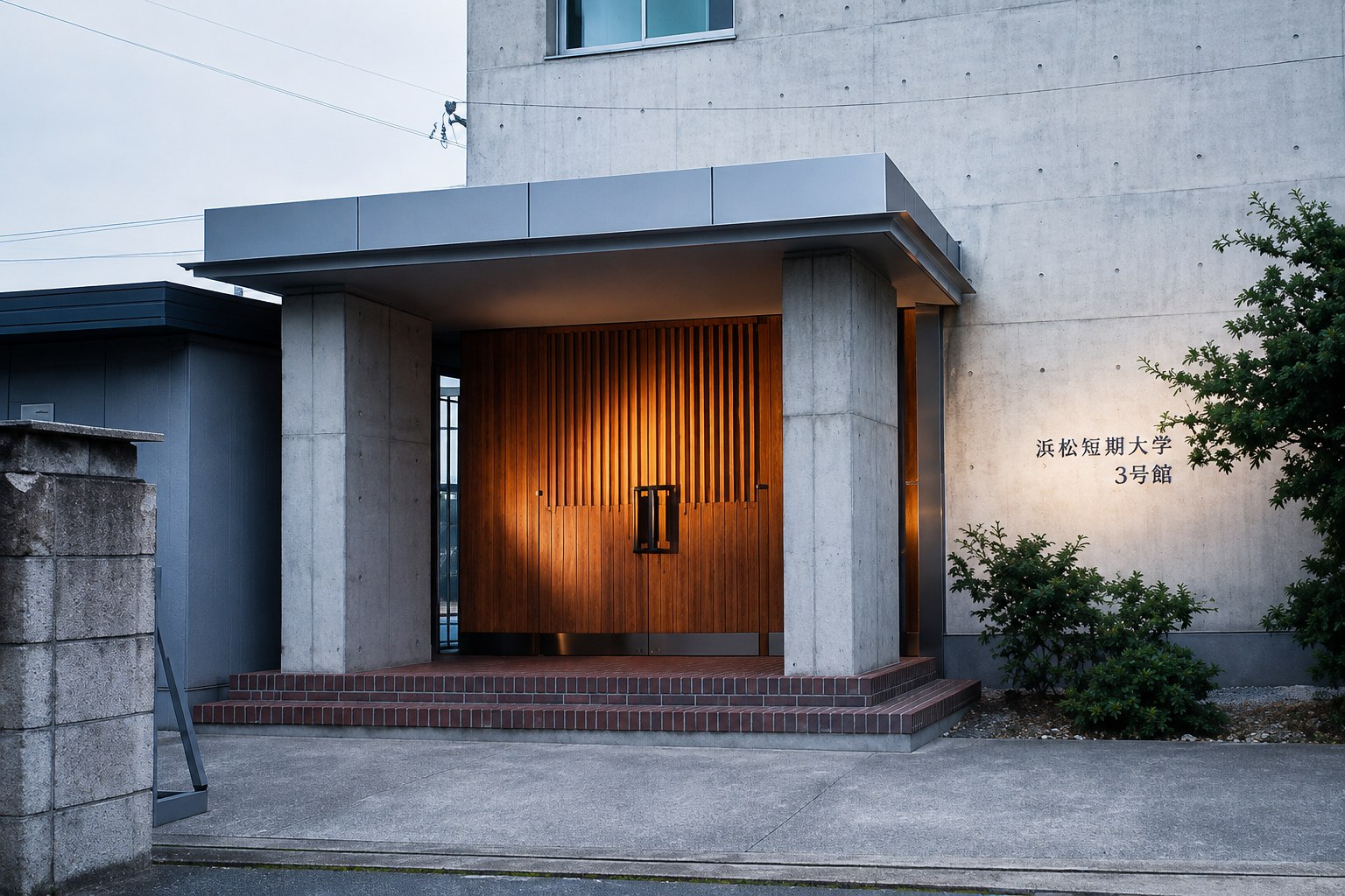 浜松学院大学短期大学部 3号館・体育館 写真2