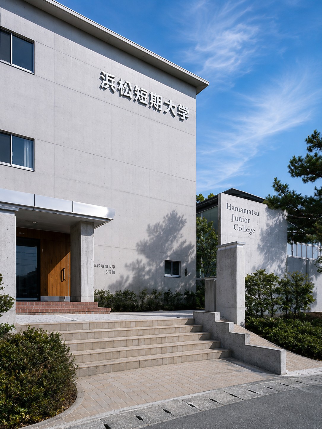 浜松学院大学短期大学部 3号館 写真6
