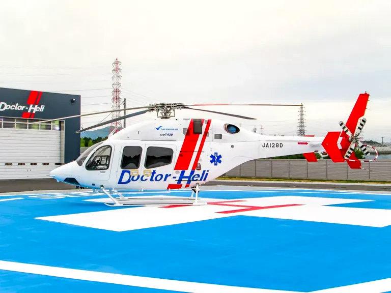 ドクターヘリ格納庫 竣工式