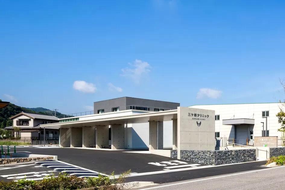 三ケ根クリニック竣工