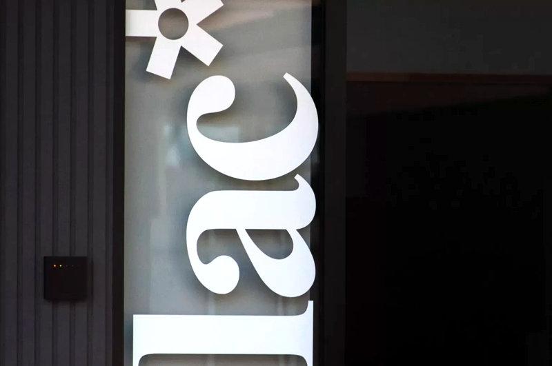 岩屋病院 体育館竣工