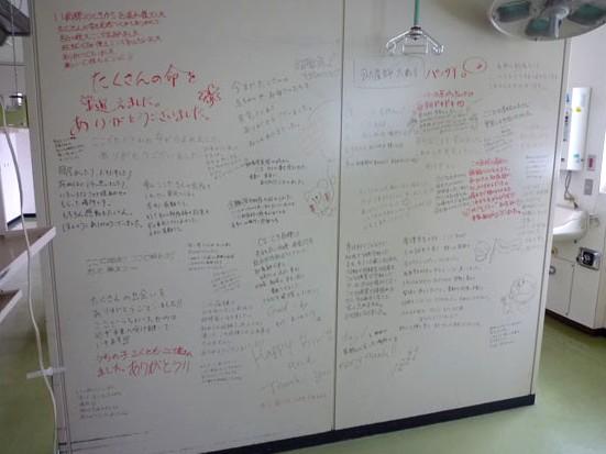 9st　医療を止めずに引き継ぐ