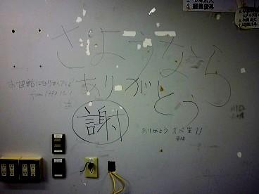 【アーカイブ掲載】　さようなら、旧手術室　（2015年）