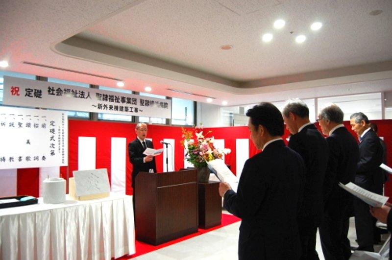 第６回　かたちになる想い、定礎式と完成への歩み