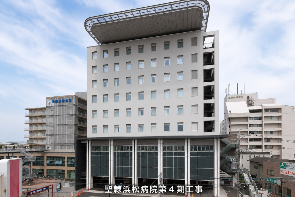 聖隷浜松病院第４期工事