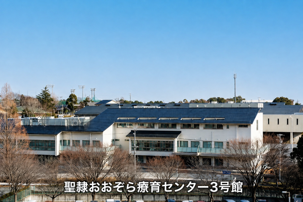 聖隷おおぞら療育センター３号館　増築工事