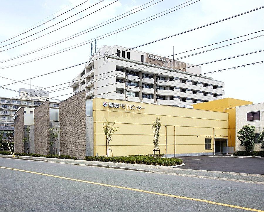 聖隷浜松病院 PETセンター・リニアックセンター