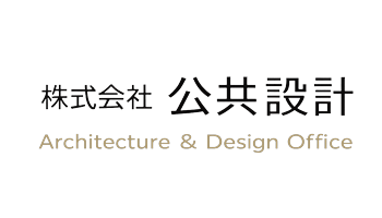 創業50年の実績　医療・福祉・教育・文化・商業施設の建築設計（浜松）